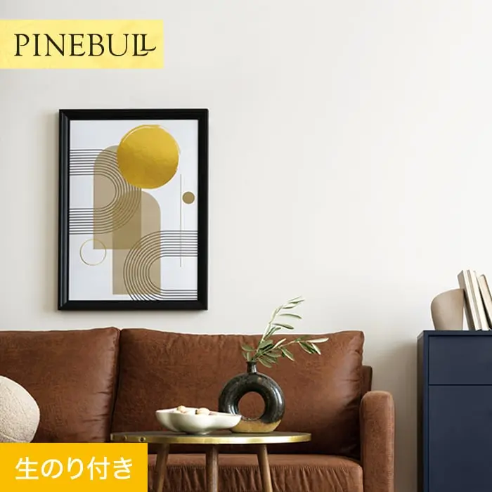 壁紙 のり付き トキワ パインブル Phaiten×TOKIWA 巾92cm TPP415【掲載品番】TPP415