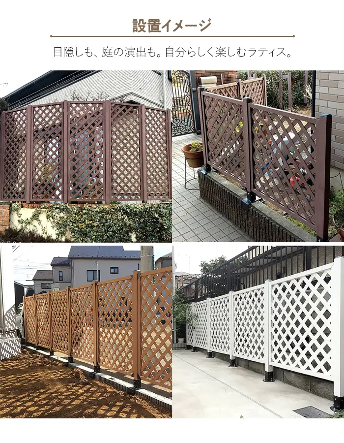設置イメージ