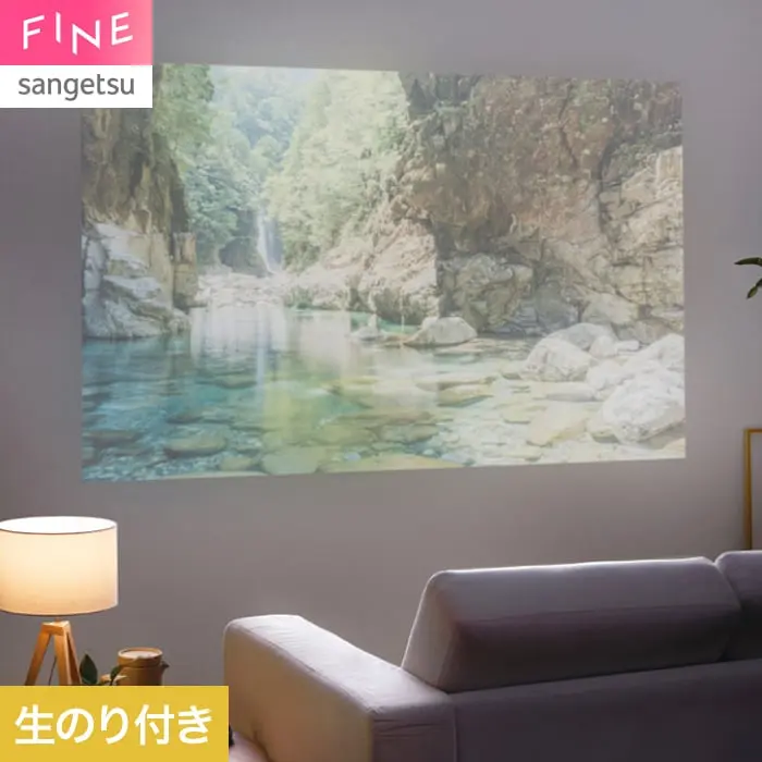 壁紙 のり付き サンゲツ FINE プロジェクター用壁紙 巾92cm FE78610【掲載品番】FE78610