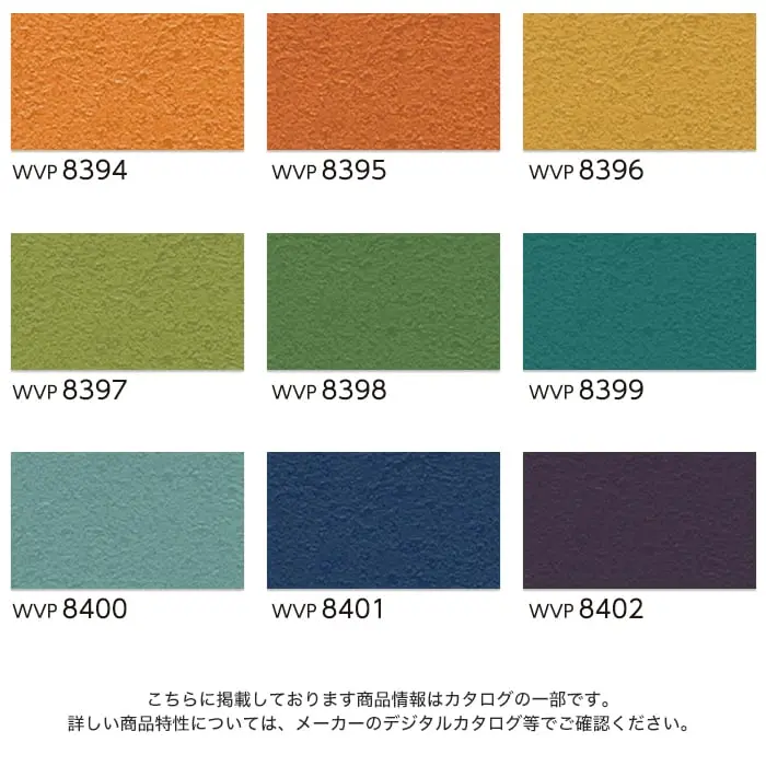壁紙 のりなし 東リ DECOPOWER ハードタイプ 巾92cm WVP8373~8402【掲載品番】WVP8373 / WVP8374 / WVP8375 / WVP8376 / WVP8377 / WVP8378 / WVP8379 / WVP8380 / WVP8381 / WVP8382 / WVP8383 / WVP8384 / WVP8385 / WVP8386 / WVP8387 / WVP8388 / WVP8389 / WVP8390 / WVP8391 / WVP8392 / WVP8393 / WVP8394 / WVP8395 / WVP8396 / WVP8397 / WVP8398 / WVP8399 / WVP8400 / WVP8401 / WVP8402
