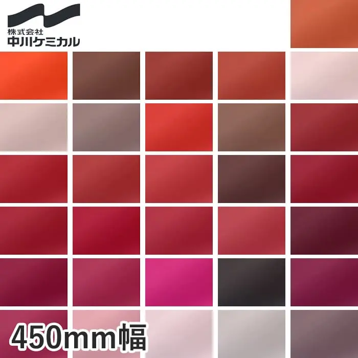 中川ケミカル CUTTING SHEET A レギュラーシリーズ 450mm巾 ローズアッシュ～タイガーリリー【掲載品番】NC-175-12 / NC-186-12 / NC-181-12 / NC-118-12 / NC-126-12 / NC-138-12 / NC-279-12 / NC-112-12 / NC-130-12 / NC-139-12 / NC-177-12 / NC-134-12 / NC-132-12 / NC-136-12 / NC-140-12 / NC-121-12 / NC-215-12 / NC-133-12 / NC-137-12 / NC-122-12 / NC-135-12 / NC-179-12 / NC-131-12 / NC-207-12 / NC-187-12 / NC-182-12 / NC-256-12 / NC-159-12 / NC-211-12 / NC-129-12 / NC-205-12