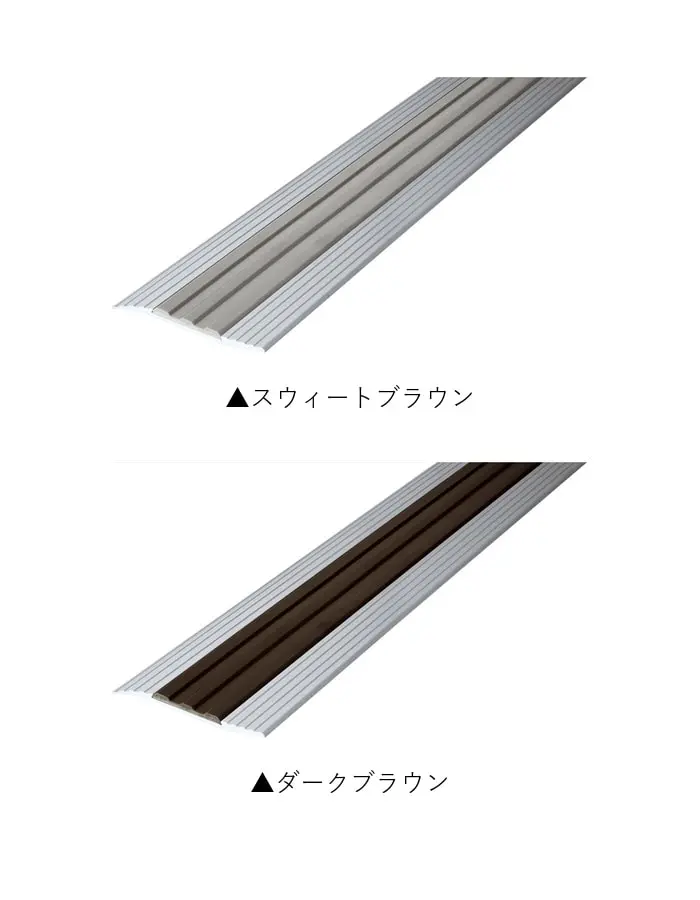 Assist 床見切り ゼット押え アルミ 20-157(L)-2 (対応厚み:~9mm) 既製サイズ【掲載品番】20-157L2C24 / 20-157L2C251 / 20-157L2C252 / 20-157L2C253 / 20-157L2C255 / 20-157L2C256 / 20-157L2C257 / 20-157L2C260