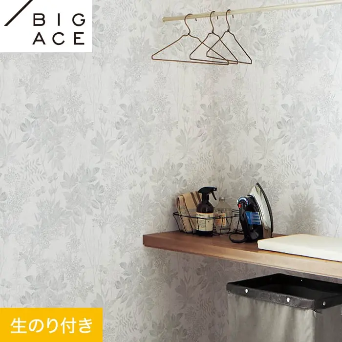 壁紙 のり付き シンコール BIGACE フラワー 巾92.5cm BA7390【掲載品番】BA7390