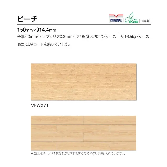 ビーチ