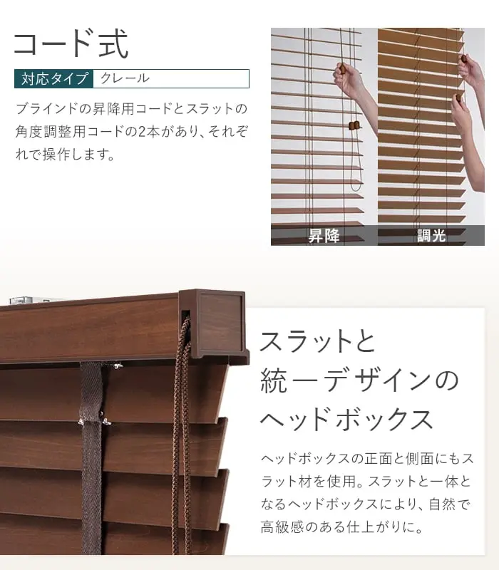 コード式