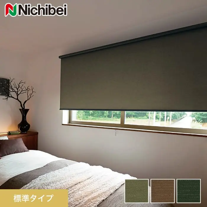 標準タイプ