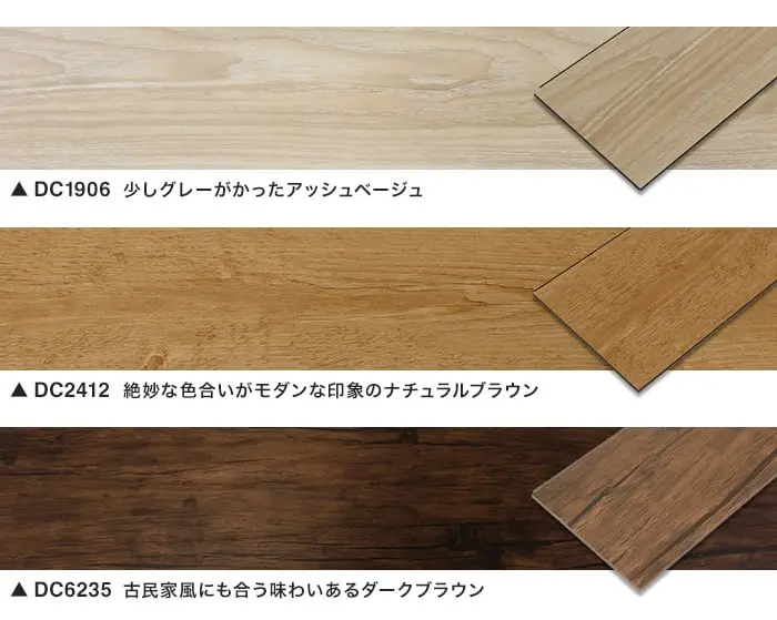 カラーラインナップ