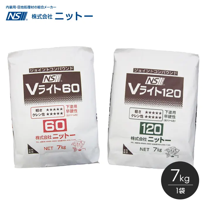 7kg/袋