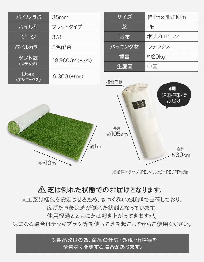 製品詳細情報