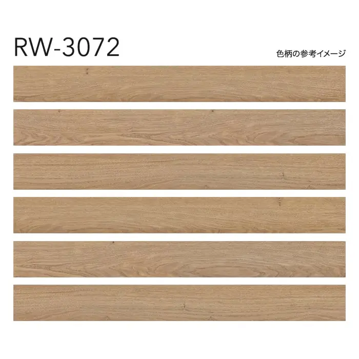 色柄の参考イメージ