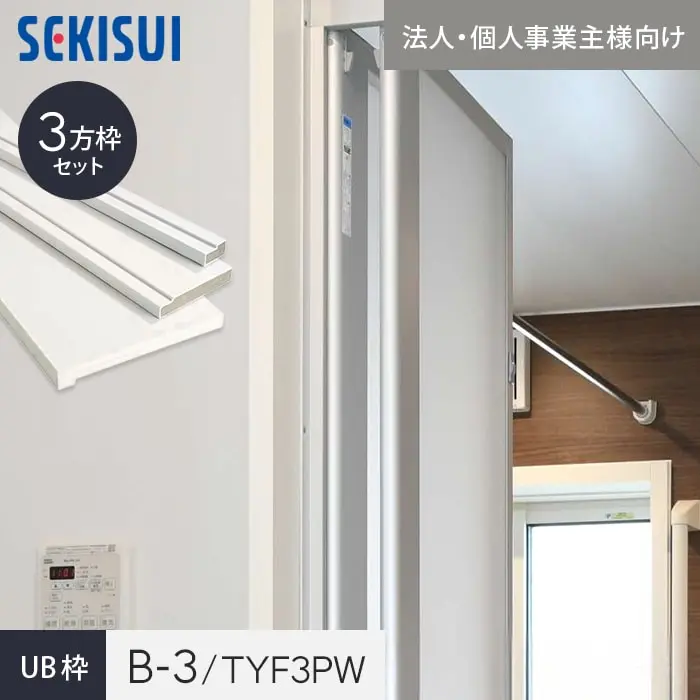 法人・個人事業主様向け