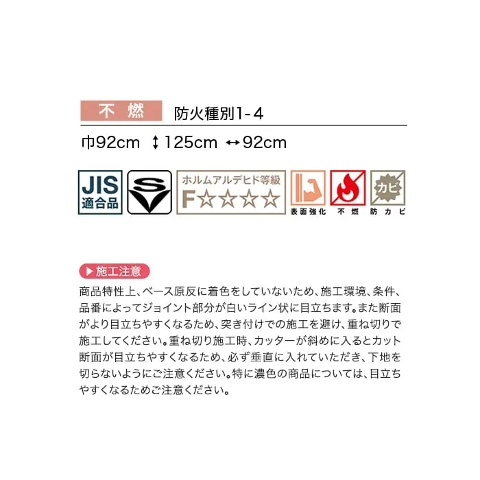 壁紙 のり付き サンゲツ FINE 木目 巾92cm FE78193【掲載品番】FE78193