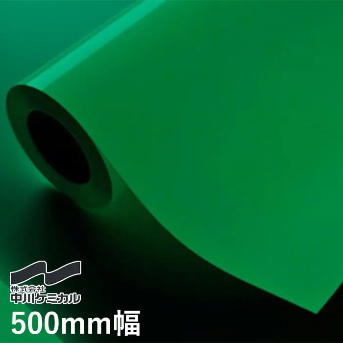 カッティングシート 中川ケミカル 蓄光シリーズ 500mm巾 夜光テープ【掲載品番】NC-NIGHT-TAPE