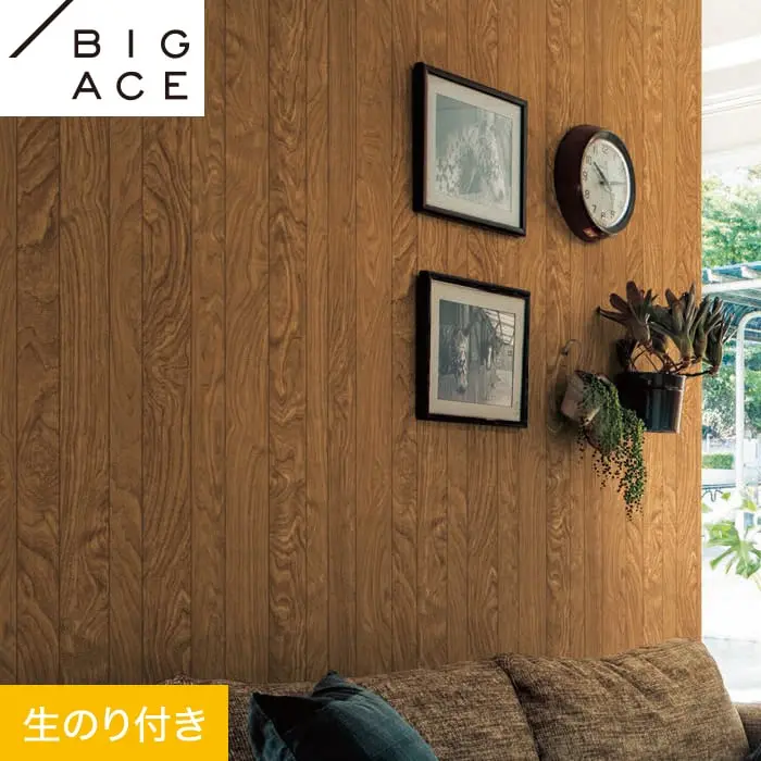 壁紙 のり付き シンコール BIGACE ACMEFURNITURE 巾92cm BA7455【掲載品番】BA7455