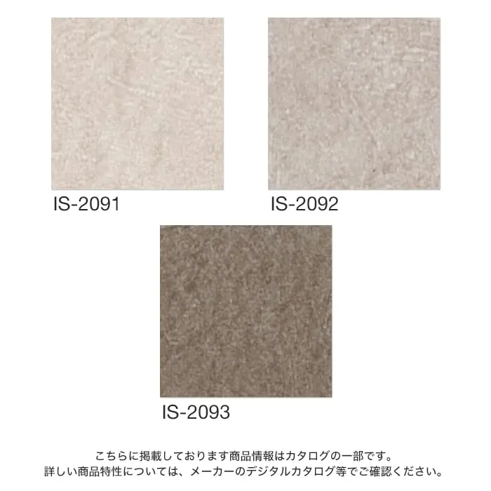 こちらに掲載しております商品情報はカタログの一部です。