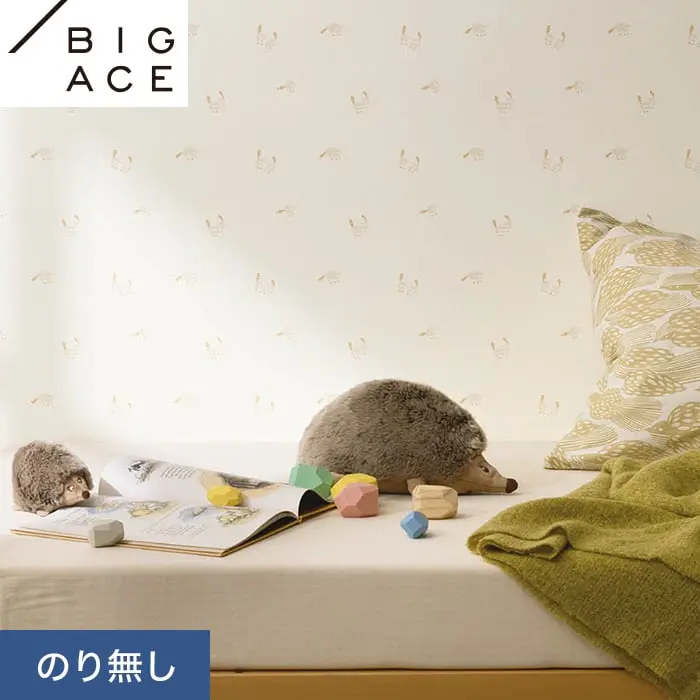 壁紙 のり無し シンコール BIGACE カジュアル 巾92.5cm BA7428【掲載品番】BA7428