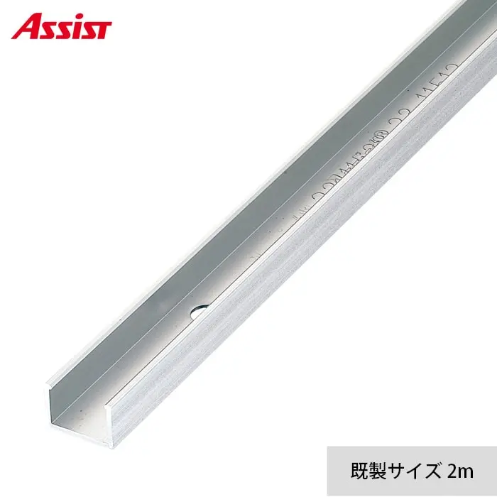 フローリング見切り アルミ スリムベース 23-11512 (対応厚み:8mm~12.5mm) 既製サイズ 2m【掲載品番】23-1151222