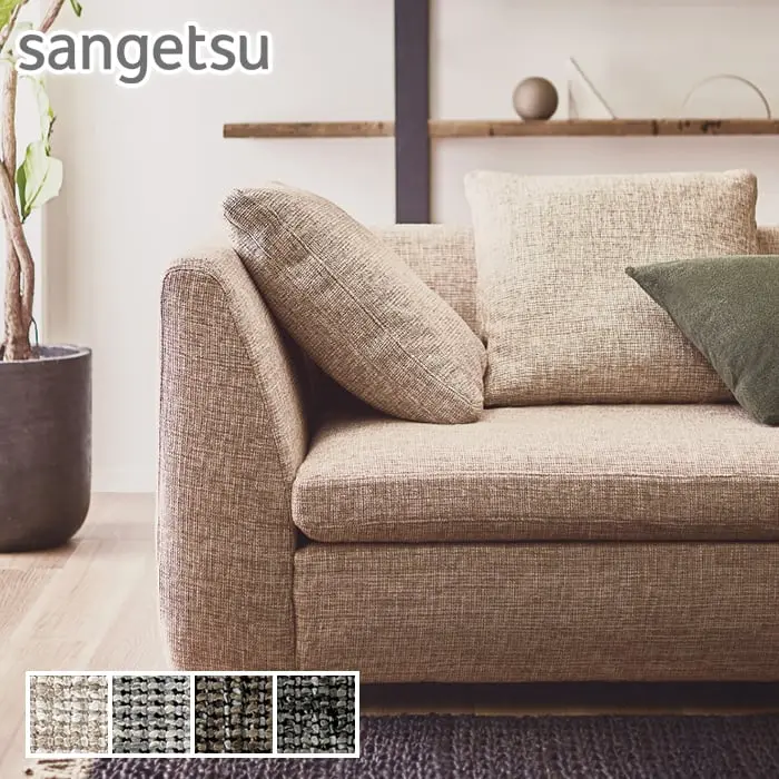 sangetsu