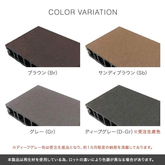 COLOR VARIATION