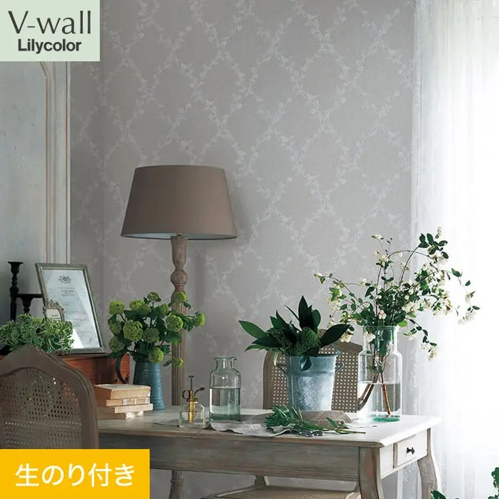壁紙 のり付き リリカラ V-wall ナチュラル 巾92.5cm LV-2376【掲載品番】LV-2376