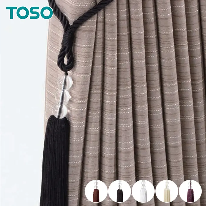 TOSO カーテンアクセサリー タッセル タッセルAS70 1本【掲載品番】CA-TO-AS01 / CA-TO-AS02 / CA-TO-AS03 / CA-TO-AS04 / CA-TO-AS05