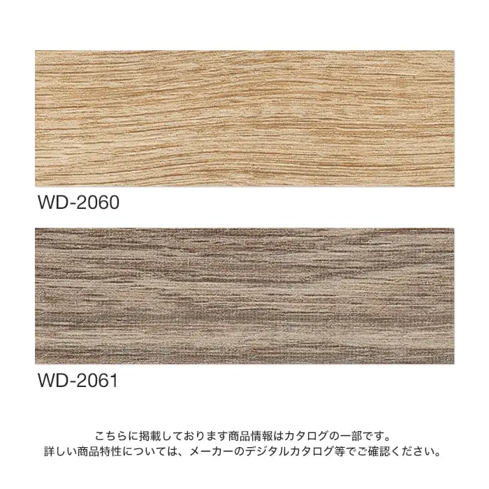 こちらに掲載しております商品情報はカタログの一部です。
