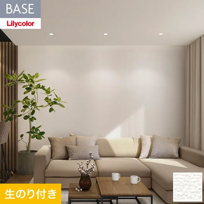 壁紙 のり付き(ミミ無し) リリカラ BASE  ベーシックシリーズ 織物調 巾92cm LB-9522【掲載品番】LB-9522