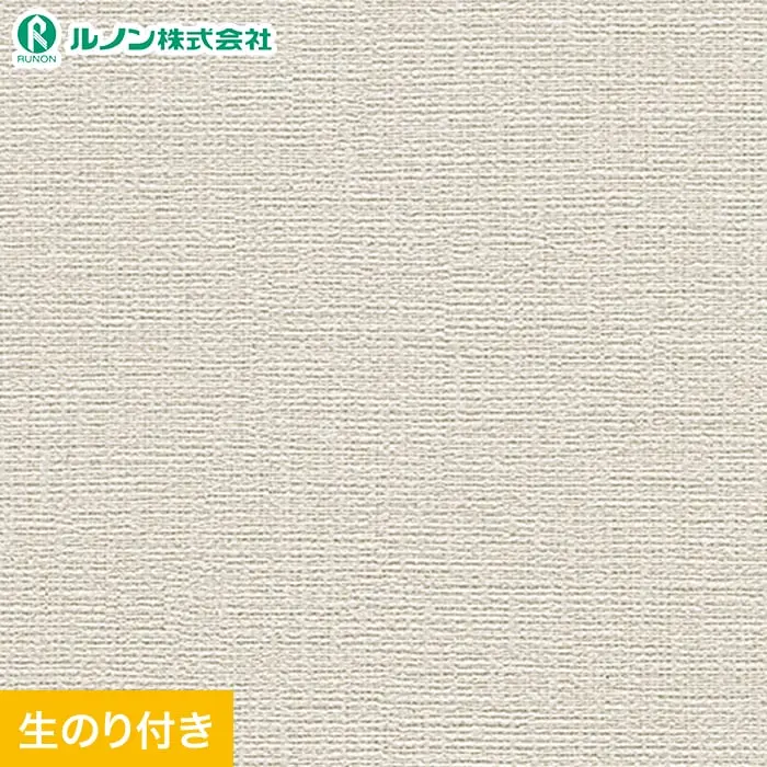 壁紙 のり付き スリット壁紙 (ミミなし) ルノン マークII  RM-802【掲載品番】RM-802