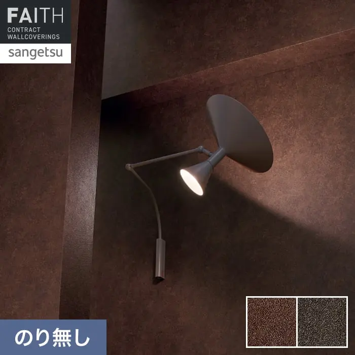 のり無し