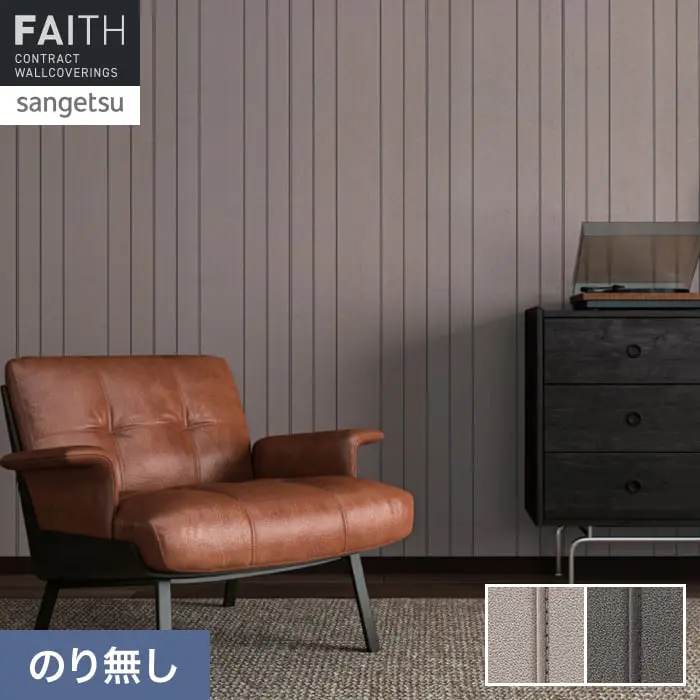のり無し