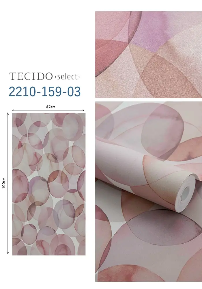 輸入壁紙 のり無し TECIDO select 2210-159-01~ (52cm×10m)【掲載品番】2210-159-01 / 2210-159-03 / 2210-159-04