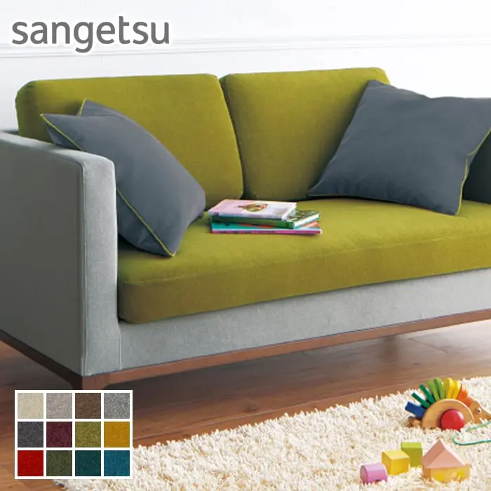 sangetsu