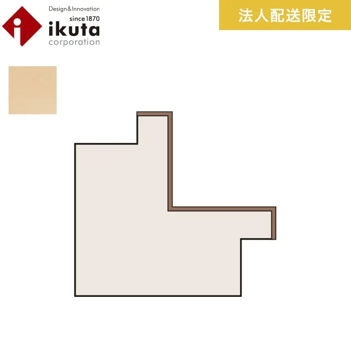 【法人・個人事業主様専用】腰壁 羽目板 天然木 イクタ 銘木ウォールラスティック 入隅 ハードメープル【掲載品番】IZ-MR