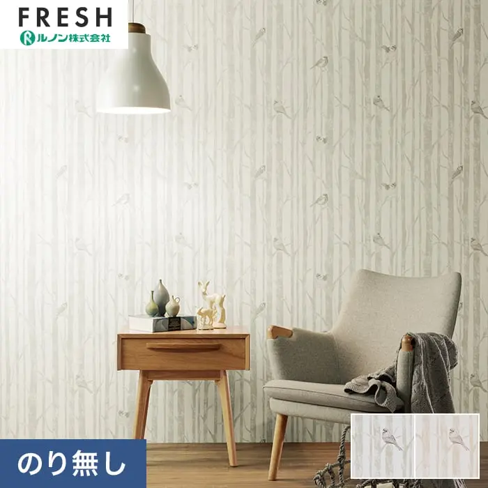 壁紙 のりなし ルノンフレッシュ パターン 巾92cm RF-3156・RF-3157【掲載品番】RF-3156 / RF-3157