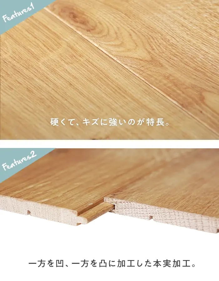 【法人・個人事業主様専用】 羽目板 ホワイトオーク 8×90×2130mm 10枚入 オイル塗装【掲載品番】EF-OAK-2130O