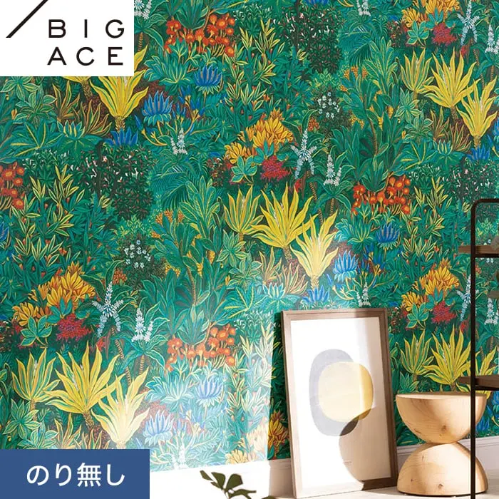 壁紙 のり無し シンコール BIGACE フラワー 巾92.5cm BA7369【掲載品番】BA7369