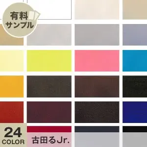古田るJr.