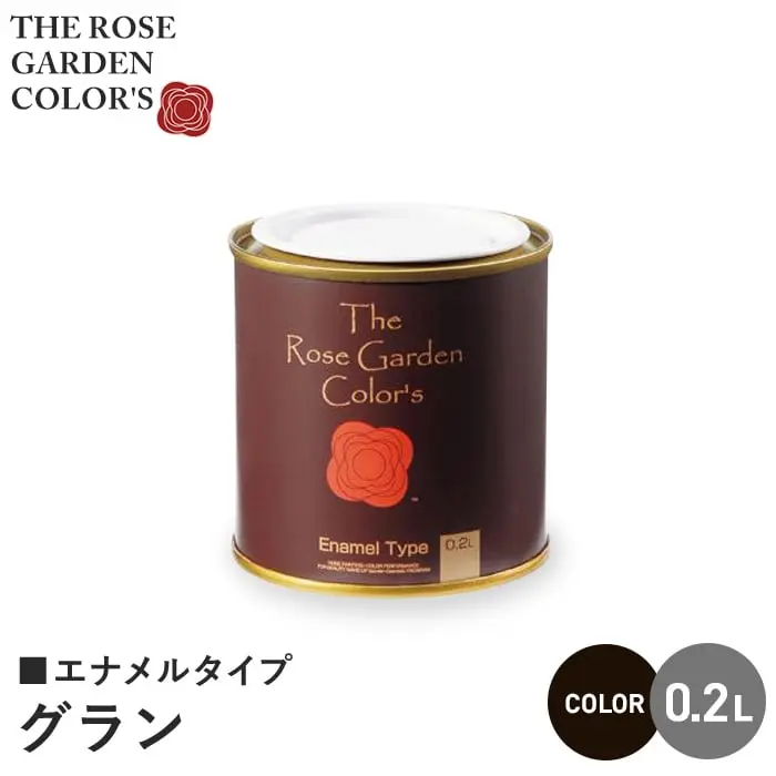 エナメルタイプ
