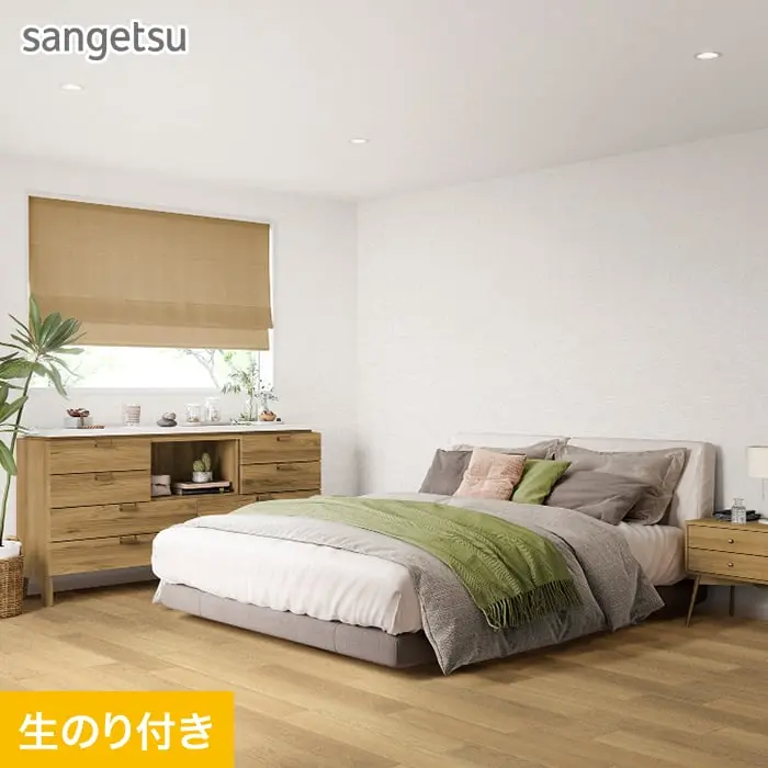 壁紙 のり付き スリット壁紙 (ミミなし) サンゲツ SP2522【掲載品番】SP2522