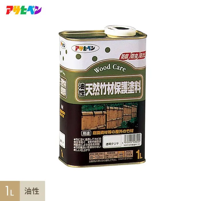 アサヒペン 木部用塗料 油性天然竹材保護塗料 1L 透明(クリア)【掲載品番】AP-TMO0003-A