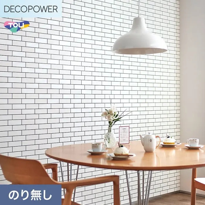 壁紙 のりなし 東リ DECOPOWER パターン 巾92cm WVP8093【掲載品番】WVP8093