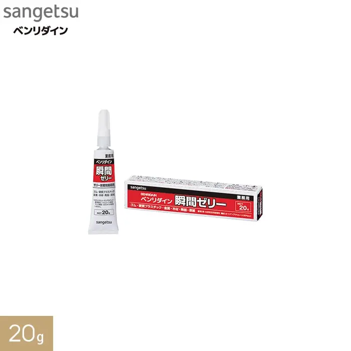 20g