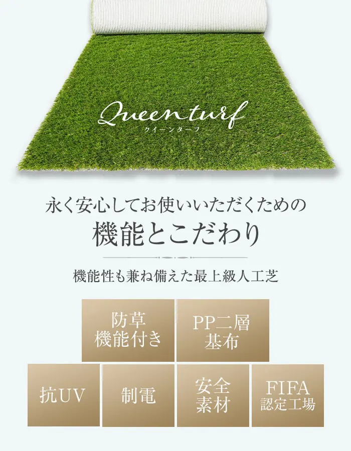 永く安心してお使いいただくための機能とこだわり