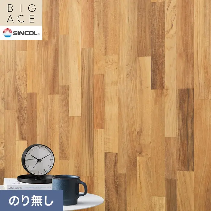 壁紙 のり無し シンコール BIGACE 木目調 巾92cm BA3294【掲載品番】BA3294