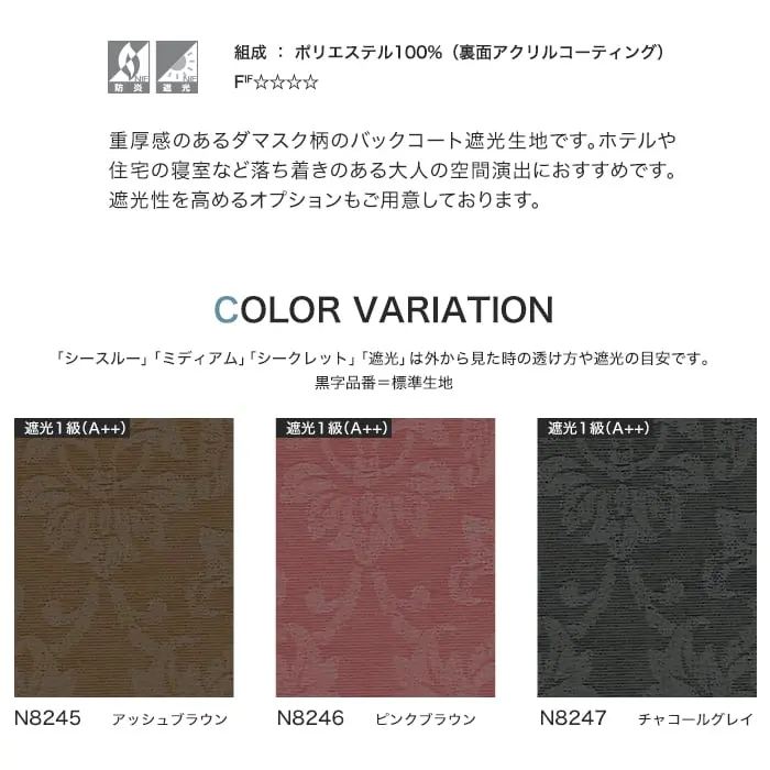COLOR VARIATION