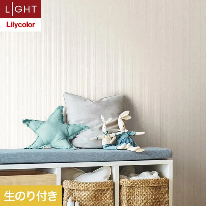 壁紙 のり付き リリカラ ライト パターン 巾93cm LL-6192【掲載品番】LL-6192