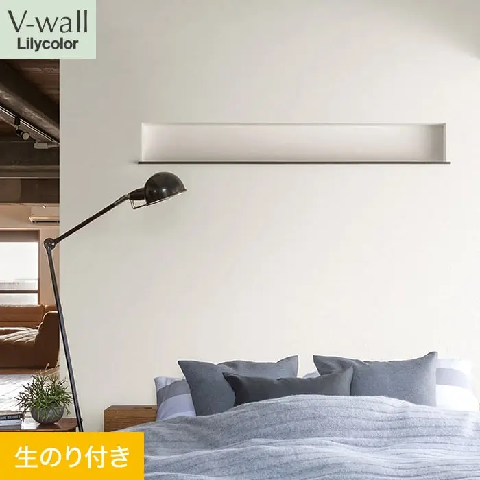 壁紙 のり付き リリカラ V-wall 軽量・耐クラック 巾92cm LV-2493【掲載品番】LV-2493