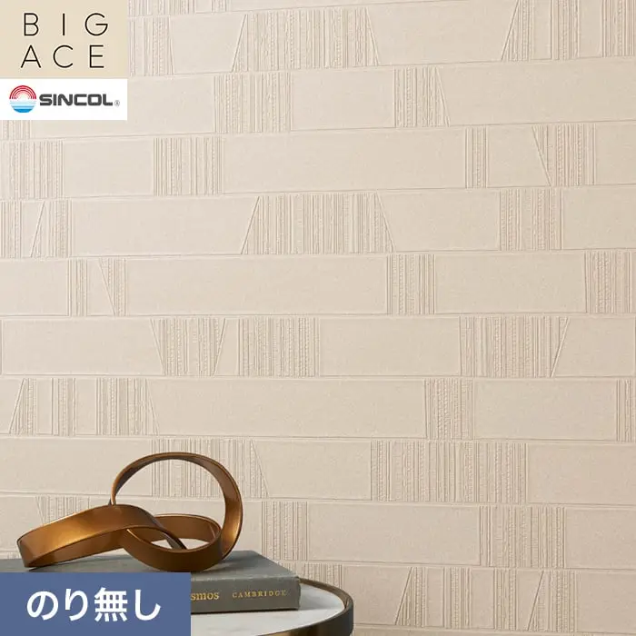 壁紙 のり無し シンコール BIGACE パターン 巾92.5cm BA3387【掲載品番】BA3387