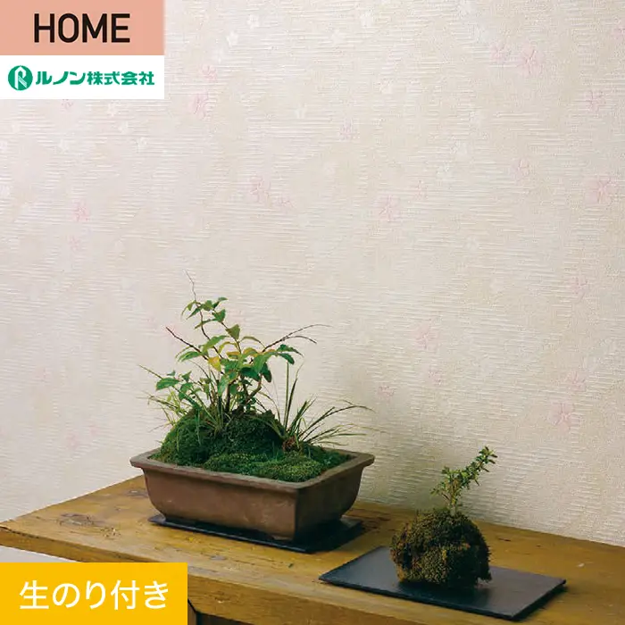 壁紙 のり付き ルノン HOME 和 巾92.5cm RH-9351【掲載品番】RH-9351