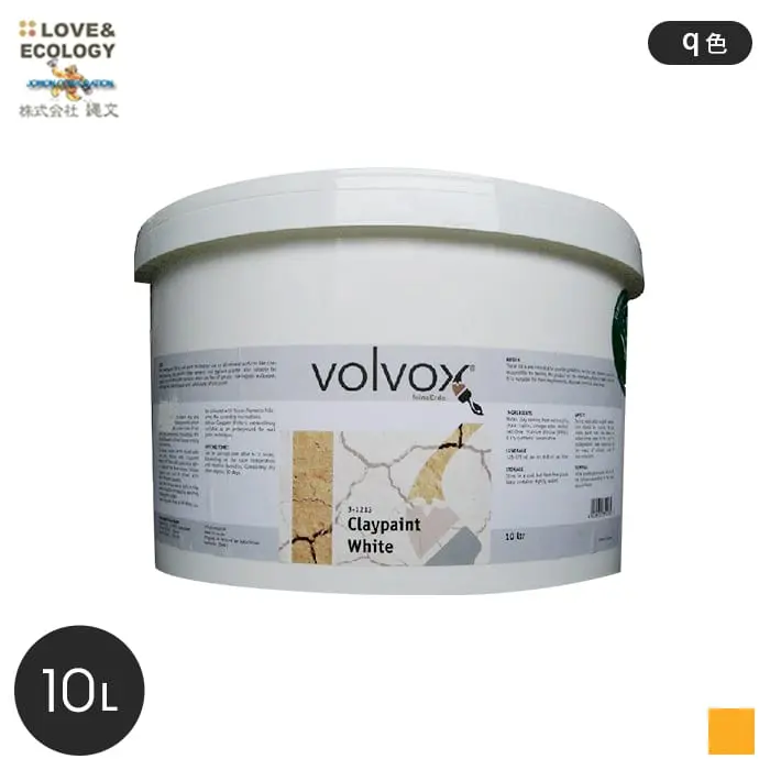 ドイツ生まれの自然粘土塗料 クレイペイント q色 10L【掲載品番】JO-CL-100-040
